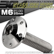 ボタンボルト M6×25mm P1.00 ステップ ホールヘッドボルト フランジ付 六角穴 SUS304 ステンレス シルバー TR0180 【メール便可】