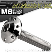 ボタンボルト M6×35mm P1.00 ステップ ホールヘッドボルト フランジ付 六角穴 SUS304 ステンレス シルバー TR0182 【メール便可】