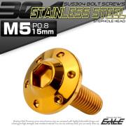 ボタンボルト M5×15mm P0.8 ステップ ホールヘッドボルト フランジ付 六角穴 SUS304 ステンレス ゴールド TR0187 【メール便可】