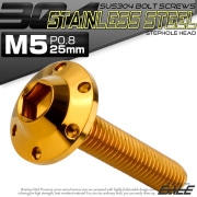 ボタンボルト M5×25mm P0.8 ステップ ホールヘッドボルト フランジ付 六角穴 SUS304 ステンレス ゴールド TR0189 【メール便可】