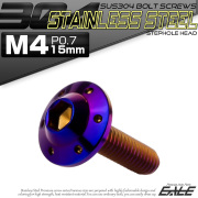 ボタンボルト M4×15mm P0.7 ステップ ホールヘッドボルト フランジ付 六角穴 SUS304 ステンレス 焼きチタン TR0198 【メール便可】