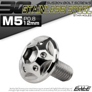 ボタンボルト スターホールヘッド M5×12mm P0.8 フランジ付 六角穴 SUS304 ステンレス  シルバー TR0214 【メール便可】