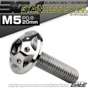 ボタンボルト スターホールヘッド M5×20mm P0.8 フランジ付 六角穴 SUS304 ステンレス  シルバー TR0216 【メール便可】