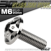 ボタンボルト スターホールヘッド M6×20mm P1.0 フランジ付 六角穴 SUS304 ステンレス  シルバー TR0221 【メール便可】