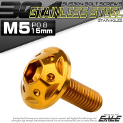 ボタンボルト スターホールヘッド M5×15mm P0.8 フランジ付 六角穴 SUS304 ステンレス  ゴールド TR0229 【メール便可】