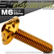 ボタンボルト スターホールヘッド M6×25mm P1.0 フランジ付 六角穴 SUS304 ステンレス  ゴールド TR0236 【メール便可】