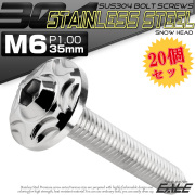 20個セット SUS304 ステンレス製 フランジ付き ボタンボルト M6×35mm P1.0 六角穴  シルバー スノーヘッド TR0266-20SET