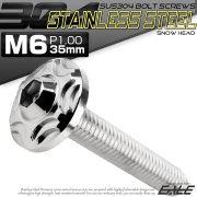 SUS304 フランジ付 ボタンボルト M6×35mm P1.0 六角穴  シルバー スノーヘッド ステンレス製 TR0266 【メール便可】