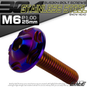 SUS304 フランジ付 ボタンボルト M6×25mm P1.0 六角穴  焼きチタン スノーヘッド ステンレス製 TR0292 【メール便可】