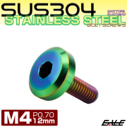 フラットヘッドボルト M4x12mm P0.7 ボタンボルト ステンレスボルト マットタイプ レインボーグリーン 虹色 TR0313 【メール便可】