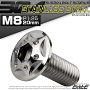 ボタンボルト スターホールヘッド M8×20mm P1.25 フランジ付 六角穴 SUS304 ステンレス  シルバー TR0423 【メール便可】