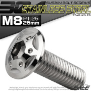 ボタンボルト スターホールヘッド M8×25mm P1.25 フランジ付 六角穴 SUS304 ステンレス  シルバー TR0424 【メール便可】