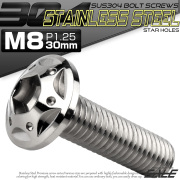 ボタンボルト スターホールヘッド M8×30mm P1.25 フランジ付 六角穴 SUS304 ステンレス  シルバー TR0425 【メール便可】