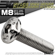 ボタンボルト スターホールヘッド M8×35mm P1.25 フランジ付 六角穴 SUS304 ステンレス  シルバー TR0426 【メール便可】