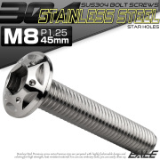 ボタンボルト スターホールヘッド M8×45mm P1.25 フランジ付 六角穴 SUS304 ステンレス  シルバー TR0428 【メール便可】