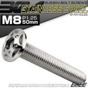 ボタンボルト スターホールヘッド M8×50mm P1.25 フランジ付 六角穴 SUS304 ステンレス  シルバー TR0429 【メール便可】
