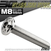 ボタンボルト スターホールヘッド M8×55mm P1.25 フランジ付 六角穴 SUS304 ステンレス  シルバー TR0430 【メール便可】