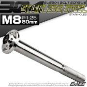 ボタンボルト スターホールヘッド M8×80mm P1.25 フランジ付 六角穴 SUS304 ステンレス  シルバー TR0435 【メール便可】