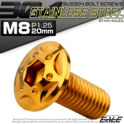 ボタンボルト スターホールヘッド M8×20mm P1.25 フランジ付 六角穴 SUS304 ステンレス  ゴールド TR0436 【メール便可】