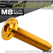 ボタンボルト スターホールヘッド M8×40mm P1.25 フランジ付 六角穴 SUS304 ステンレス  ゴールド TR0440 【メール便可】