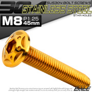 ボタンボルト スターホールヘッド M8×45mm P1.25 フランジ付 六角穴 SUS304 ステンレス  ゴールド TR0441 【メール便可】