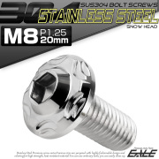 SUS304 フランジ付 ボタンボルト M8×20mm P1.25 六角穴  シルバー スノーヘッド ステンレス製 TR0462 【メール便可】