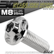 SUS304 フランジ付 ボタンボルト M8×25mm P1.25 六角穴  シルバー スノーヘッド ステンレス製 TR0463 【メール便可】