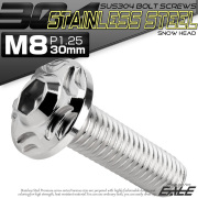 SUS304 フランジ付 ボタンボルト M8×30mm P1.25 六角穴  シルバー スノーヘッド ステンレス製 TR0464 【メール便可】