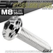 SUS304 フランジ付 ボタンボルト M8×35mm P1.25 六角穴  シルバー スノーヘッド ステンレス製 TR0465 【メール便可】