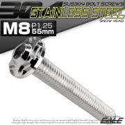 SUS304 フランジ付 ボタンボルト M8×55mm P1.25 六角穴  シルバー スノーヘッド ステンレス製 TR0469 【メール便可】