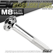 SUS304 フランジ付 ボタンボルト M8×65mm P1.25 六角穴  シルバー スノーヘッド ステンレス製 TR0471 【メール便可】