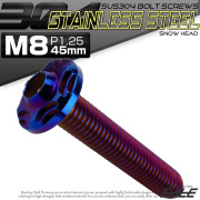 SUS304 フランジ付 ボタンボルト M8×45mm P1.25 六角穴  焼きチタン スノーヘッド ステンレス製 TR0493 【メール便可】