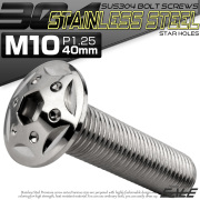 ボタンボルト スターホールヘッド M10×40mm P1.25 フランジ付 六角穴 SUS304 ステンレス  シルバー TR0683 【メール便可】