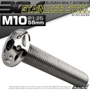 ボタンボルト スターホールヘッド M10×55mm P1.25 フランジ付 六角穴 SUS304 ステンレス  シルバー TR0686 【メール便可】