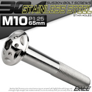 ボタンボルト スターホールヘッド M10×65mm P1.25 フランジ付 六角穴 SUS304 ステンレス  シルバー TR0688 【メール便可】