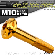ボタンボルト スターホールヘッド M10×65mm P1.25 フランジ付 六角穴 SUS304 ステンレス  ゴールド TR0701 【メール便可】