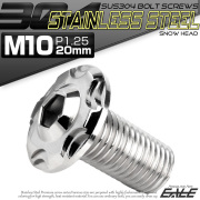 SUS304 フランジ付 ボタンボルト M10×20mm P1.25 六角穴  シルバー スノーヘッド ステンレス製 TR0718 【メール便可】