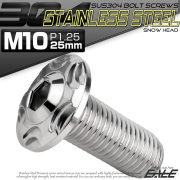 SUS304 フランジ付 ボタンボルト M10×25mm P1.25 六角穴  シルバー スノーヘッド ステンレス製 TR0719 【メール便可】