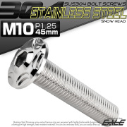 SUS304 フランジ付 ボタンボルト M10×45mm P1.25 六角穴  シルバー スノーヘッド ステンレス製 TR0723 【メール便可】