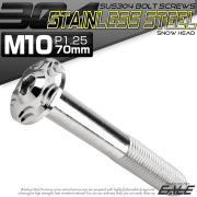 SUS304 フランジ付 ボタンボルト M10×70mm P1.25 六角穴  シルバー スノーヘッド ステンレス製 TR0728 【メール便可】