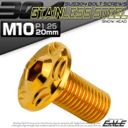 SUS304 フランジ付 ボタンボルト M10×20mm P1.25 六角穴  ゴールド スノーヘッド ステンレス製 TR0731 【メール便可】