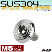 ステンレスボルト M5×10mm P0.8 シェルヘッド フラット 六角穴付 ボタンボルト SUS304 シルバー TR0761 【メール便可】