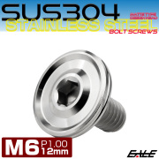 ボタンボルト M6×12mm P1.00 薄型 デザインヘッド フラット SUS304 六角穴 カスタムボルト マット シルバー TR1160 【メール便可】