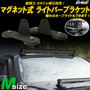 Jeep ラングラー JK 2連付け フロントピラー （Aピラー） ライト
