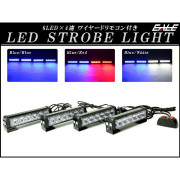 DC12V用 4LED×2ストロボフラッシュライト