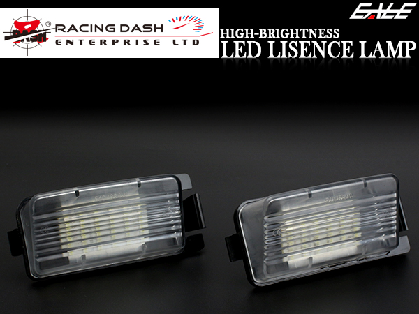 レーシングダッシュ LED ライセンスランプ ニッサン R35 GT-R   V35 V36 スカイライン   Z33 Z34 フェアレディZ Z12 キューブ   C11 ティーダ   F50 シーマ   F50 プレジデント   ZE0 リーフ