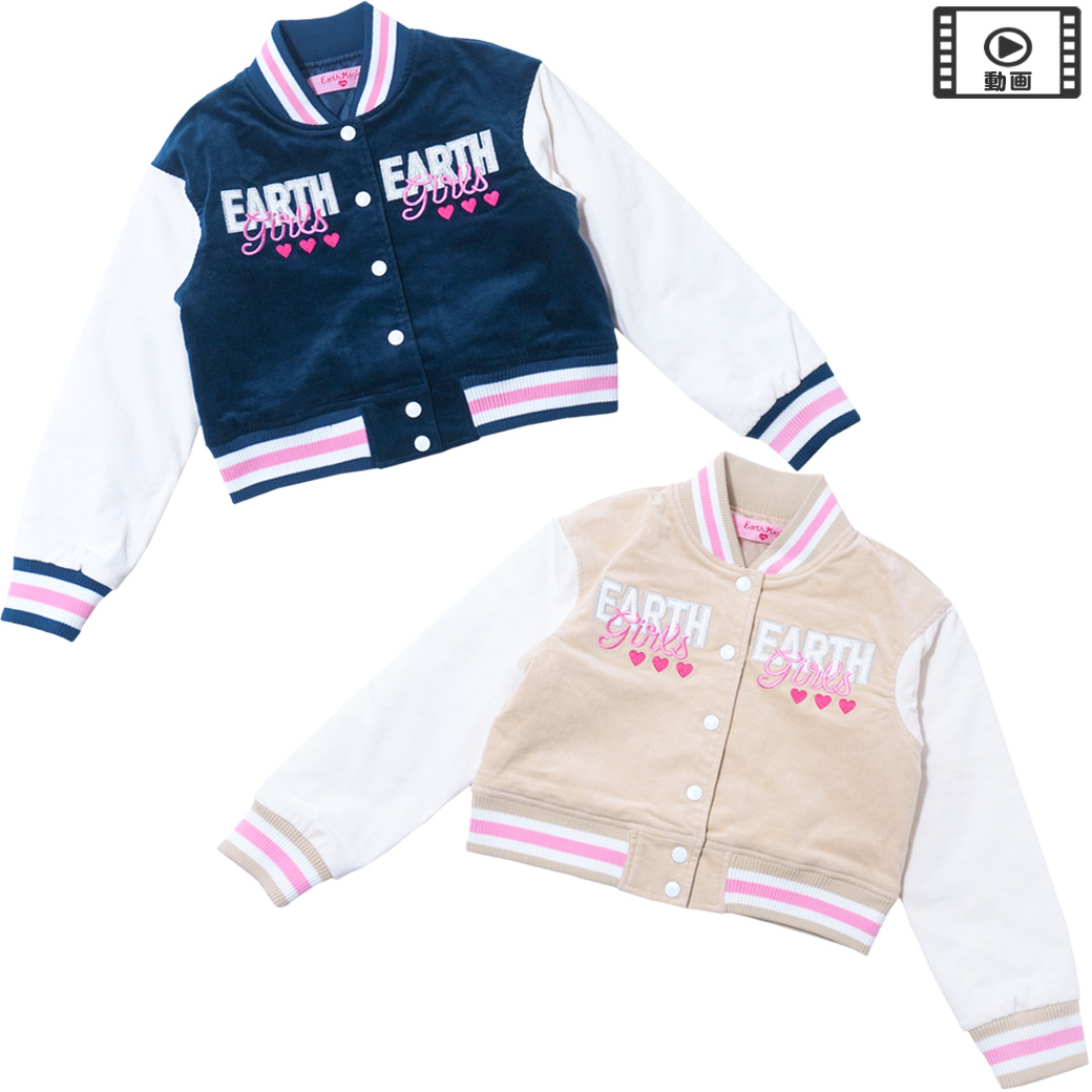 アースマジック EARTHMAGIC 刺繍入コーデュロイショート丈スタジャン ネイビー キャメル マフィー ブルゾン 2023秋冬