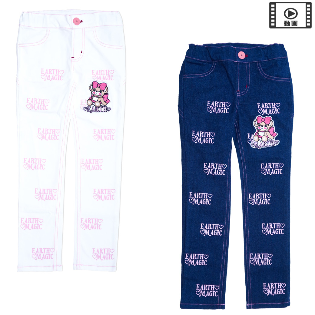 ロゴプリントストレッチデニムロングパンツ