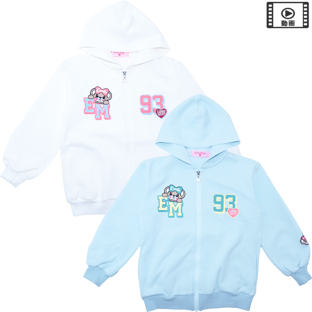 マフィープリントダンボールニットジップフーディー(AR機能付)