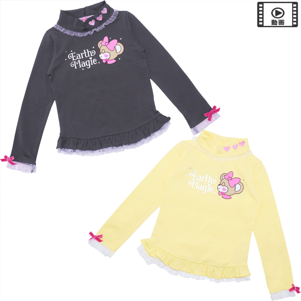 ベア天フリルタートル長袖Tシャツ